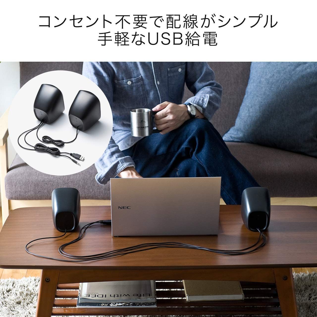 サンワダイレクト PC スピーカー USB 3.5mmステレオミニジャック接続