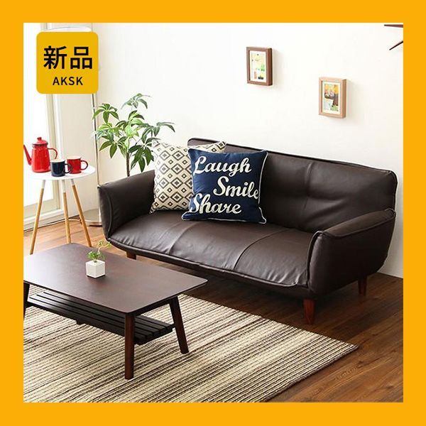 送料込み】レザーソファ 最安値！新品！送料込み！ソファー 3人掛け