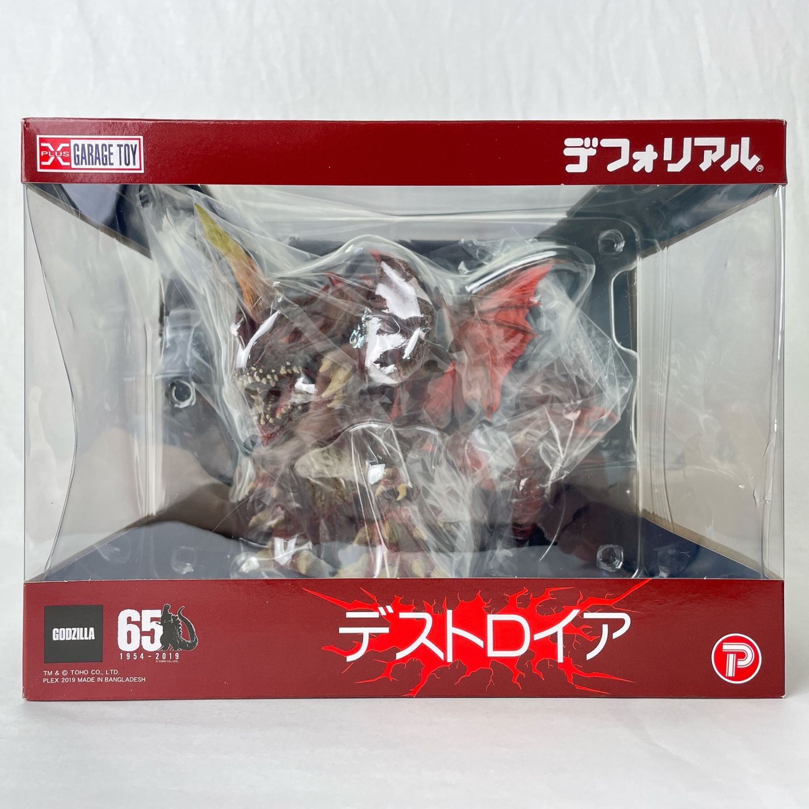 デストロイア 一般流通版 「ゴジラVSデストロイア」 デフォリアル