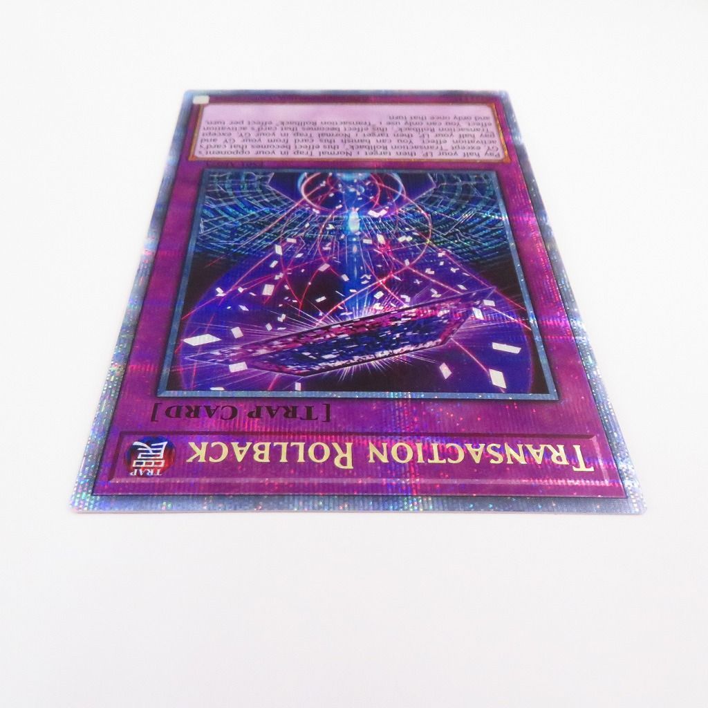 トランザクションロールバック25th