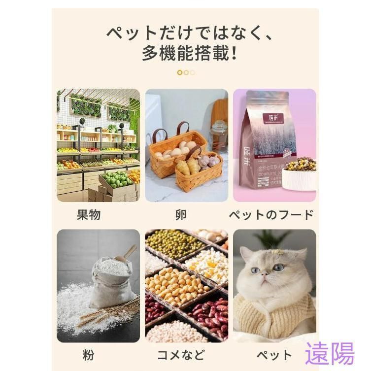 デジタル ペットスケール