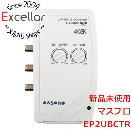 UHF・BS・CS テレビレコーダーブースター #2 Amazon | マスプロ電工(MASPRO) 3224MHz対応 UHF・BS・CS テレビ