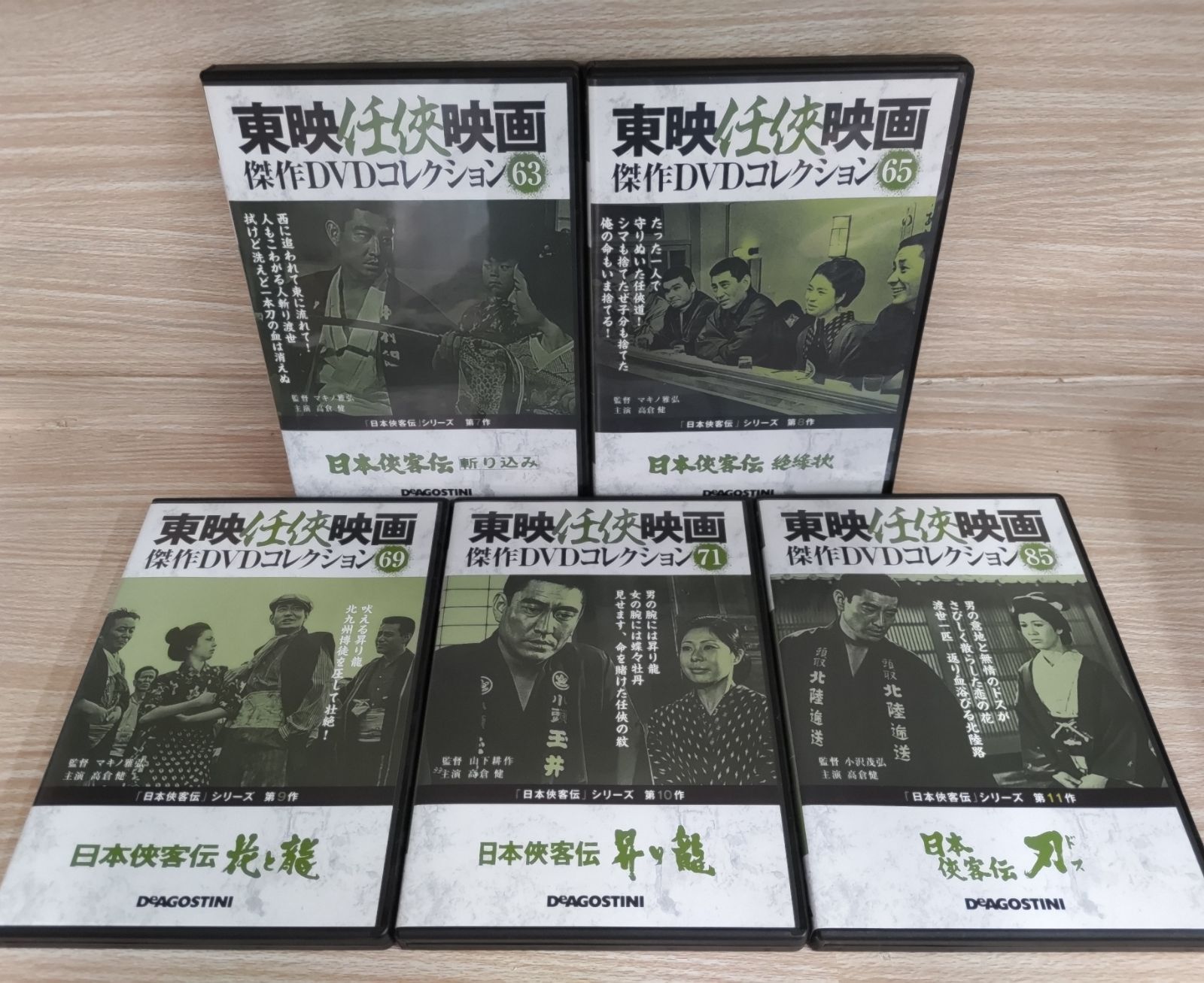 名和忠雄 任侠道 任侠道第二編 2冊 - ノンフィクション/教養