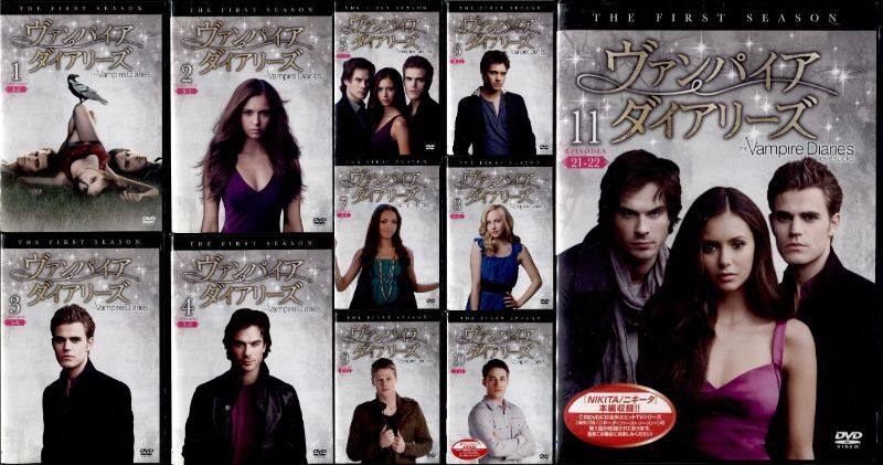 ○※【訳あり商品】ヴァンパイア・ダイアリーズ シーズン(1，2，3