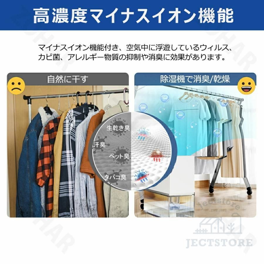 衣類乾燥