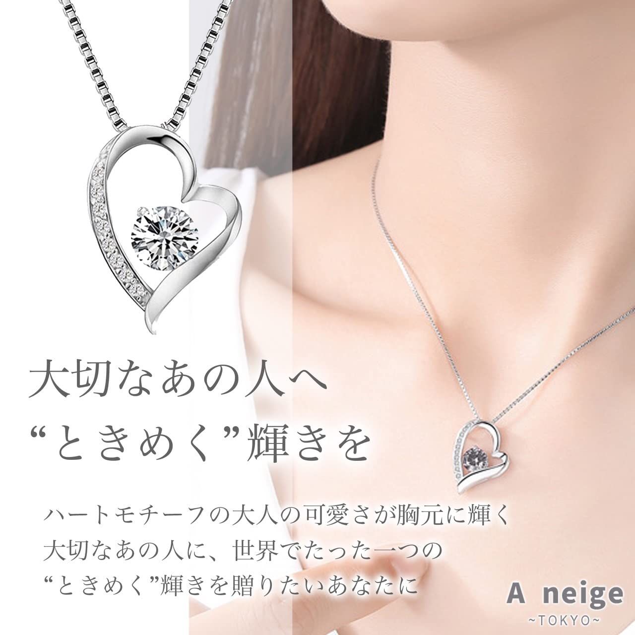 A neige ハート ネックレス レディース オープンハート スワロフスキー 