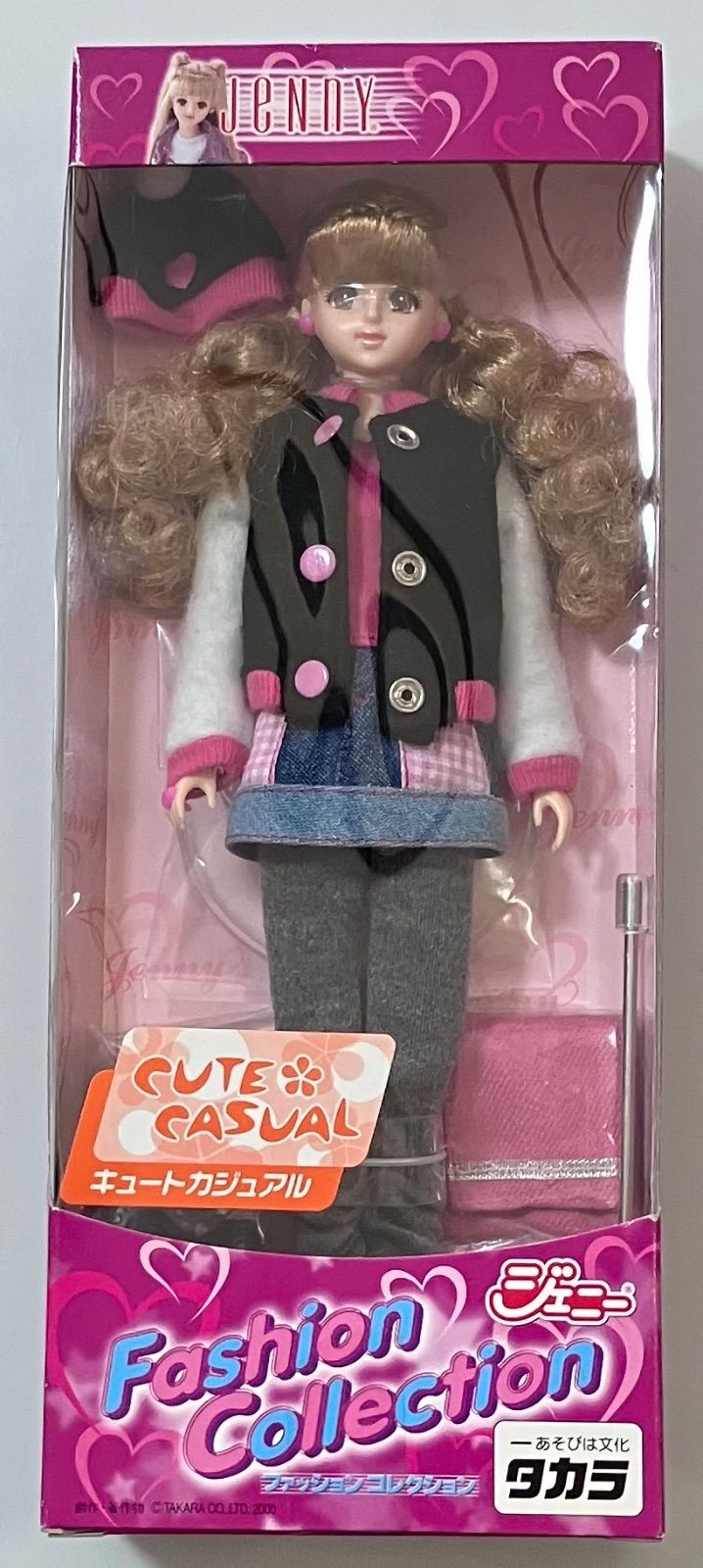 ジェニー ファッション コレクション キュートカジュアル タカラ製 人形 ドール タカラトミー 着せ替え 希少