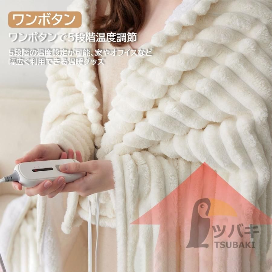 電気ブランケット