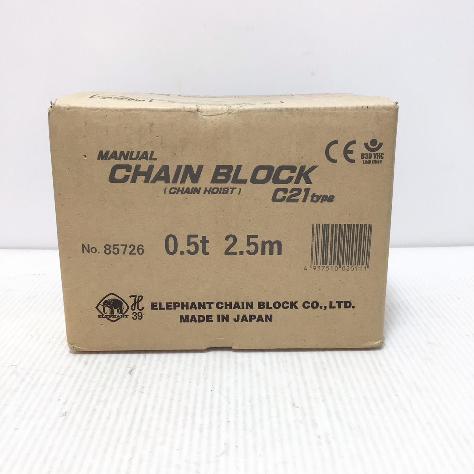 ΘΘZOJIRUSHI CORPORATION 象印 チェーンブロック C21type オレンジ 85726 S 0.5t 2.5m