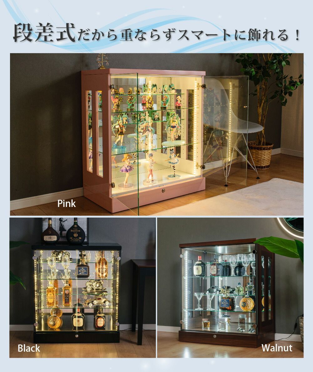 コレクションケース