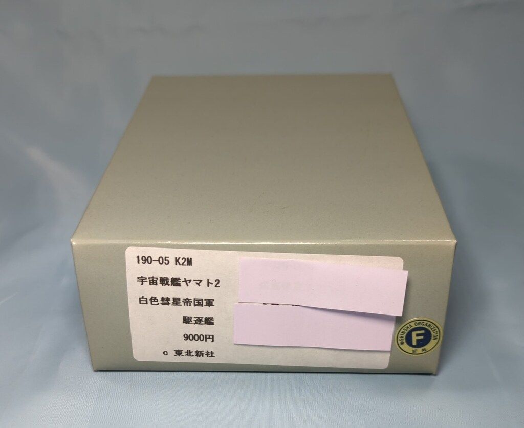 (未使用･未開封品)　遠藤商事 業務用 チェーフィング燃料入れ L ステンレス 日本製 NTEG303 ar3p5n1 Amazon.co.jp: 遠藤商事 業務用 チェーフィング燃料入れ L ステンレス