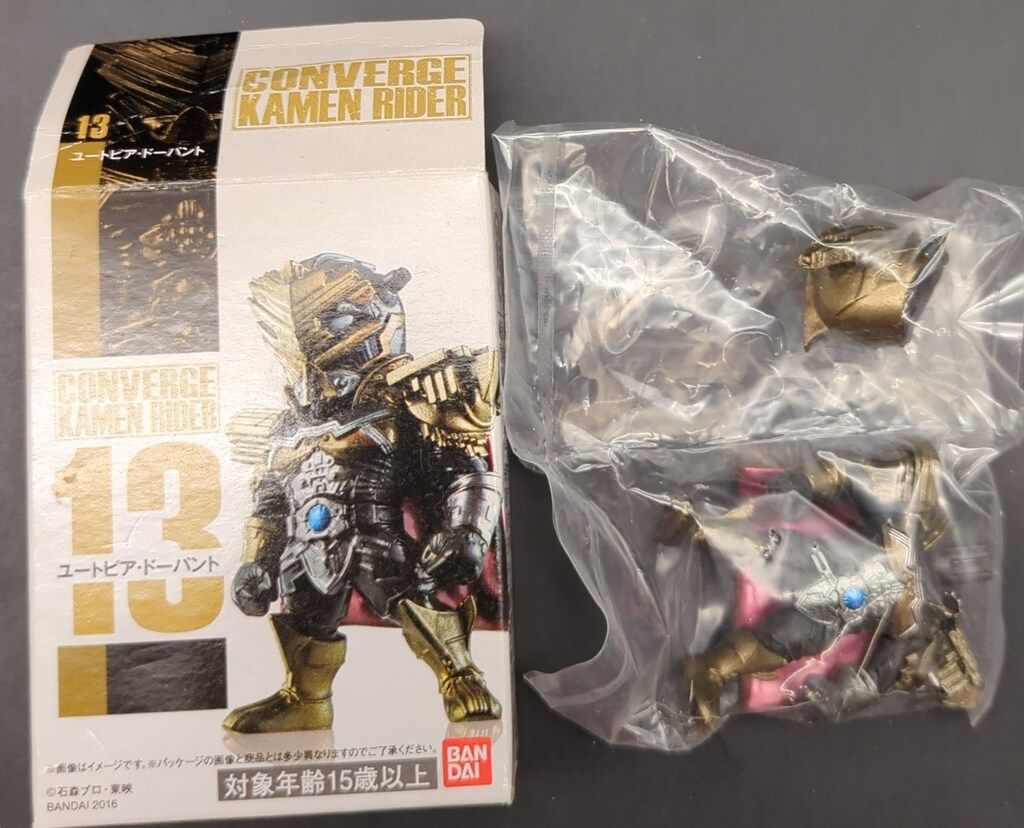 CONVERGE KAMEN RIDER 3 (コンバージ 仮面ライダー3) ［13.ユートピア・ドーパント］(単品) 2zzhgl6 Amazon | CONVERGE KAMEN RIDER 3 (コンバージ 仮面ライダー3