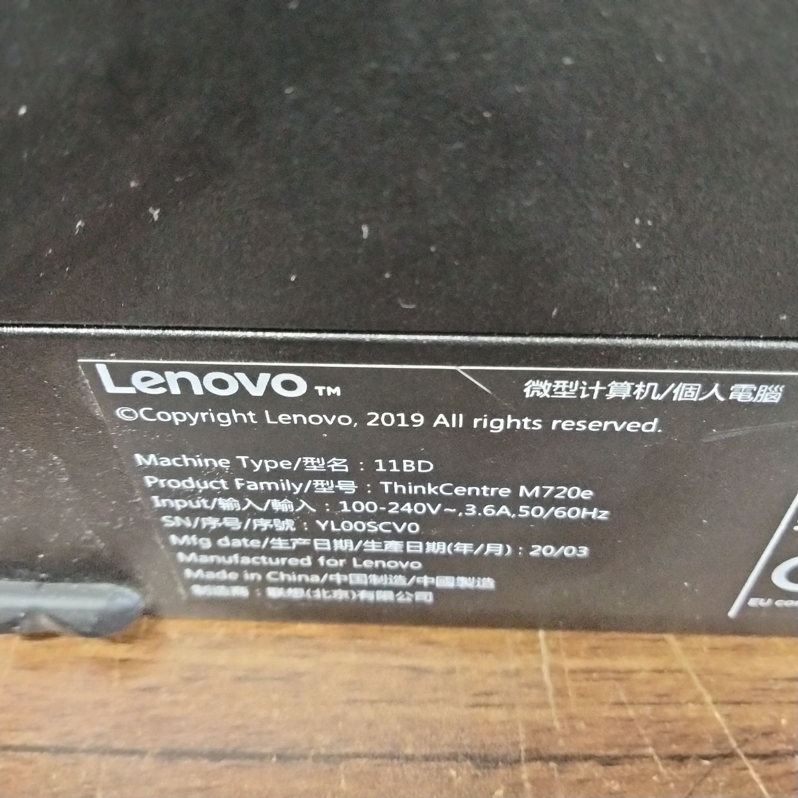 N-3589] 大幅値下げ Lenovo レノボ デスクトップパソコン マウス