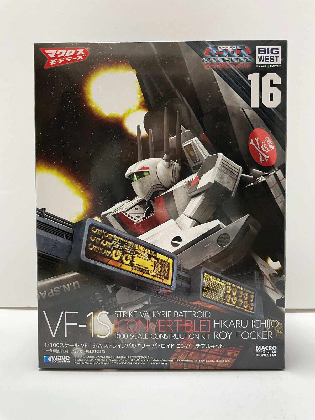5個セット VF-19