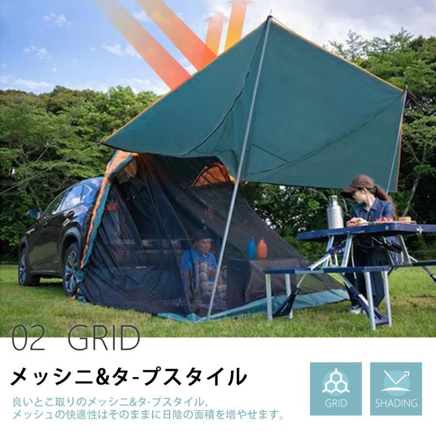 車用キャンプテント メッシュ仕様 グリーン 防虫 日除け機能 収納袋付き bekp2491103_1.jpg