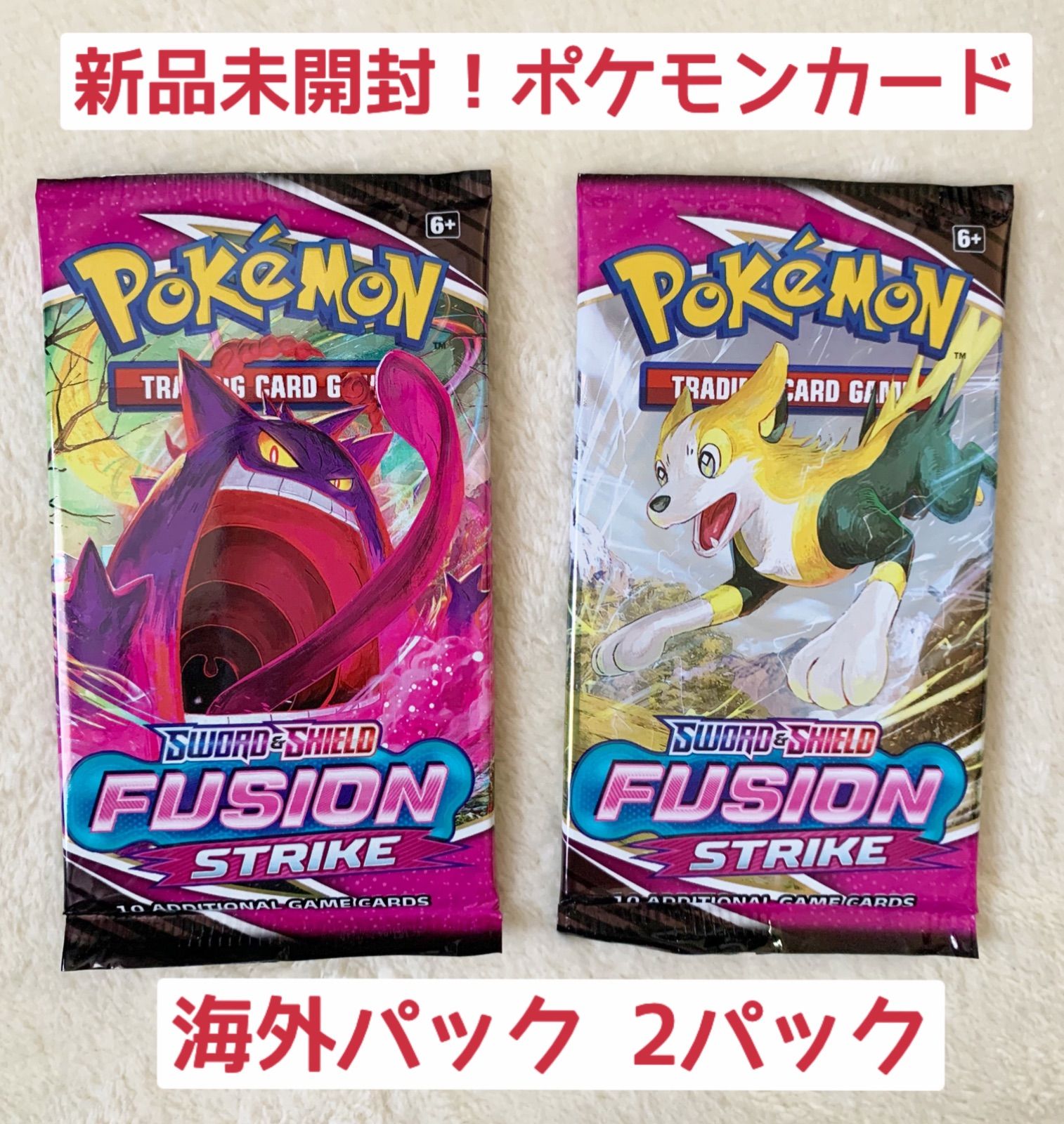 ポケモンカード 英語 fusion strike 未開封 パック-connectedremag.com