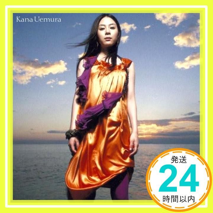 愛と太陽 DVD付 CD 植村花菜_02
