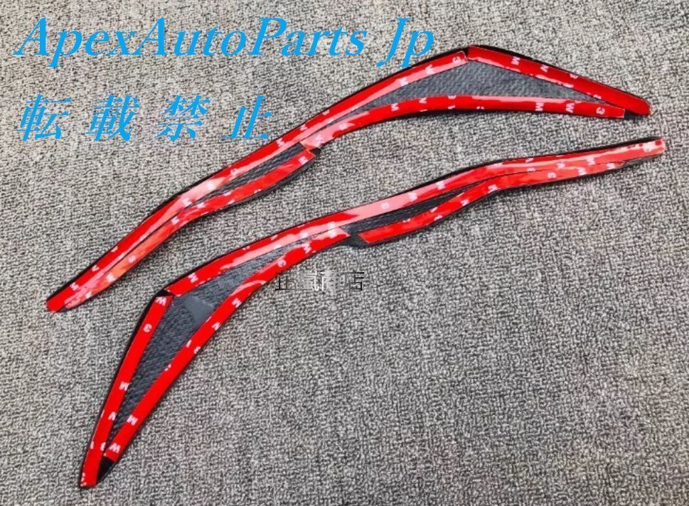 レクサス IS300 250 IS200T レクサス カーボンファイバー ヘッドライトベゼル 17-19年式