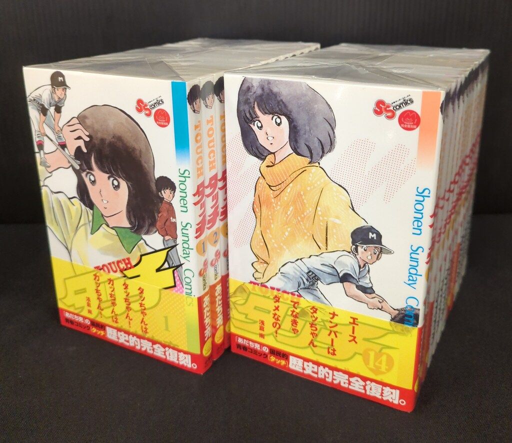小学館 少年サンデーコミックス あだち充 タッチ 全26巻 初版セット