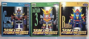 スーパーロボット大戦 熱血コレクション、熱血合金27個セット Amazon.co.jp: スーパーロボット大戦 熱血合金コンプリート 全10種