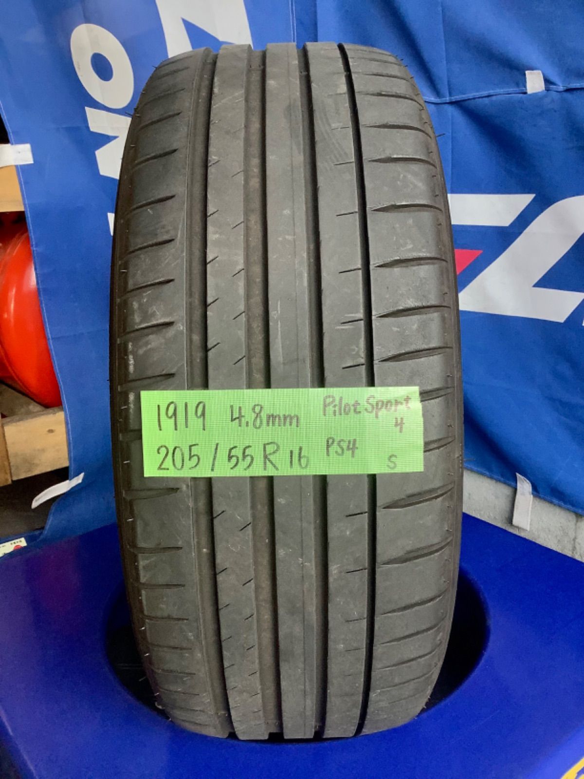205/55R16 Michelin Pilot Sport 4 PS4 ミシュラン パイロット