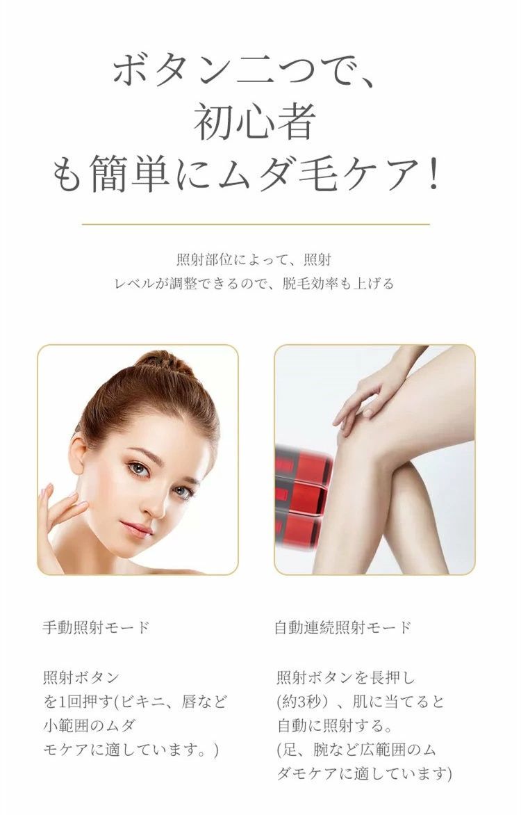 腕 指
