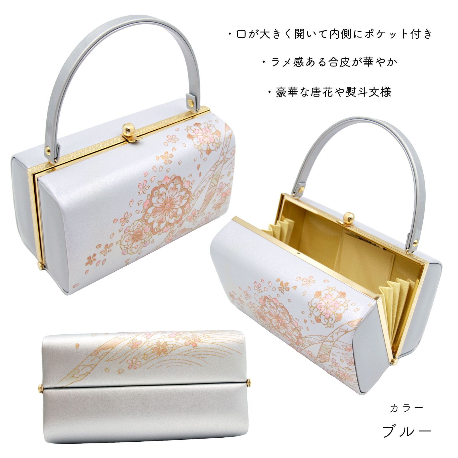 草履バッグ 草履バック 草履バッグセット 熨斗 唐花 ピンク ブルー