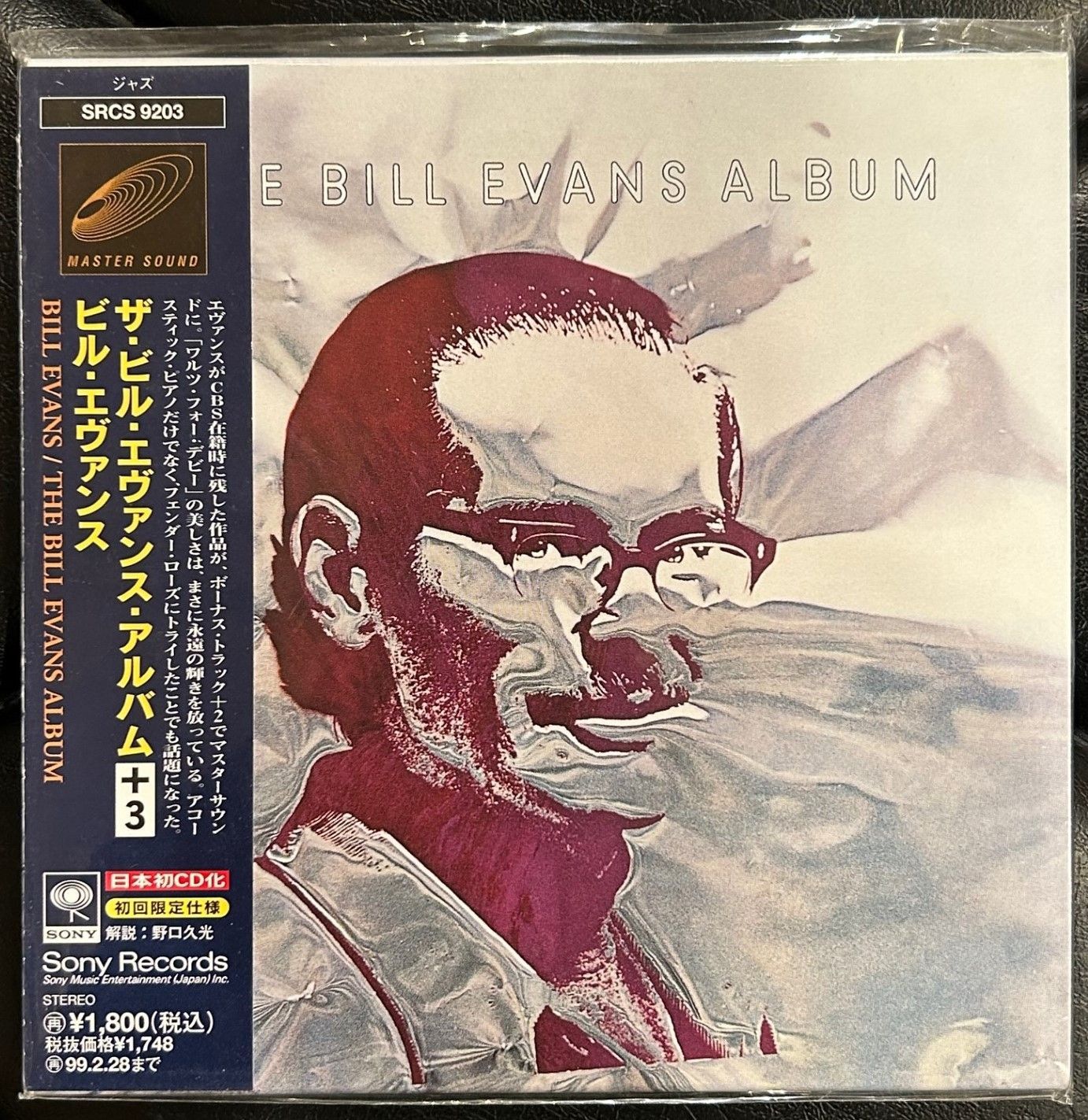 廃盤紙ジャケCD】ビル・エヴァンス 「ザ・ビル・エヴァンス・アルバム