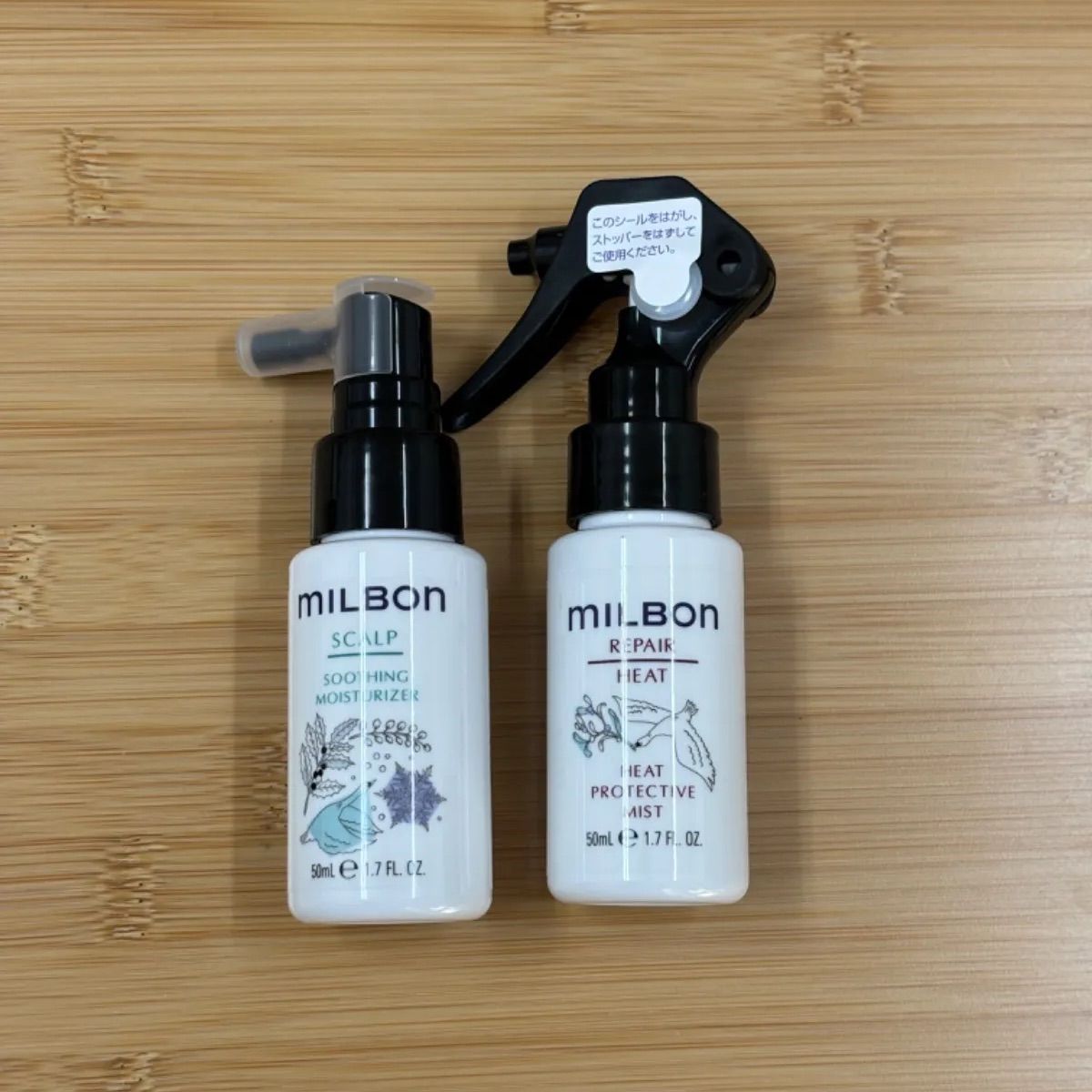 グローバルミルボン リペア 2500ml 2500gセット グローバルミルボン リペア 2500ml 2500gセット