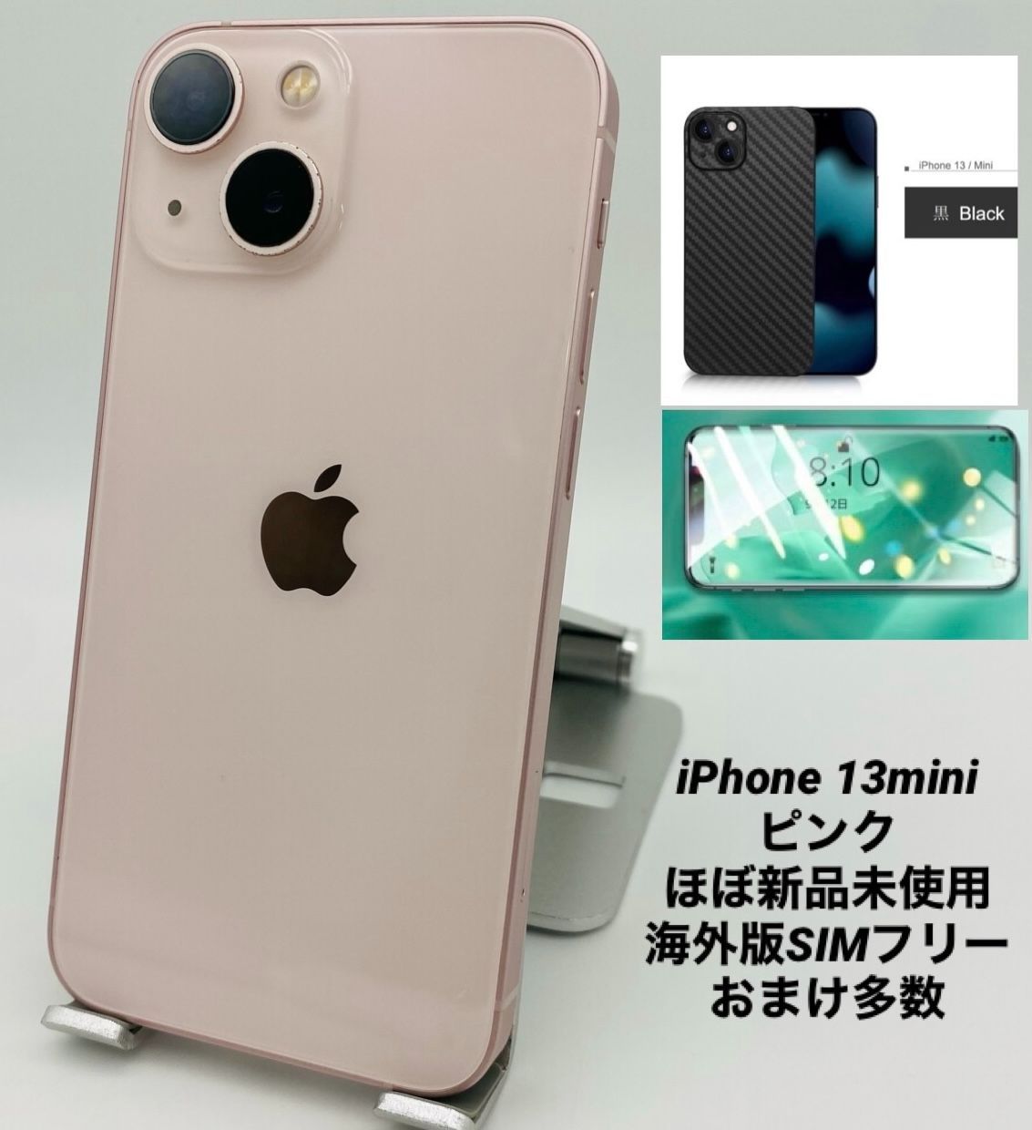 ☆ほぼ新品未使用☆充電回数０回☆iPhone 13 mini 512GB ピンク/海外版シムフリー/純正バッテリー100%/新品おまけ多数  13mn-164 - メルカリ