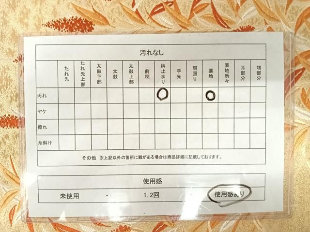 平和屋着物◎六通柄袋帯 唐織 芝文 金糸 正絹 逸品 AAAY2188yx - メルカリ