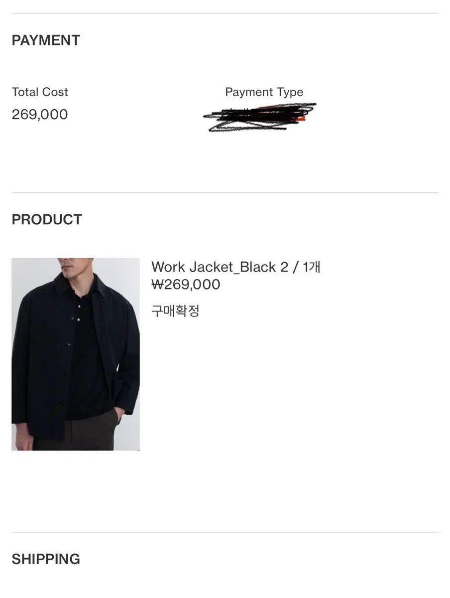 ポッタリー ナイロン