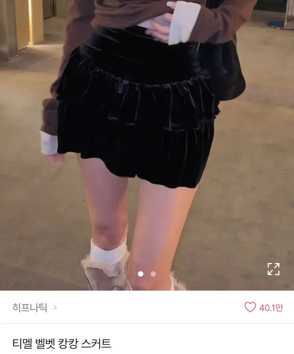 ビアズリー BEARDSLEY クリンクルドットスカート BEARDSLEYBEARDSLEY