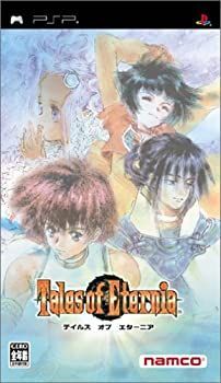 テイルズ オブ エターニア - PSP-お値下げ品
