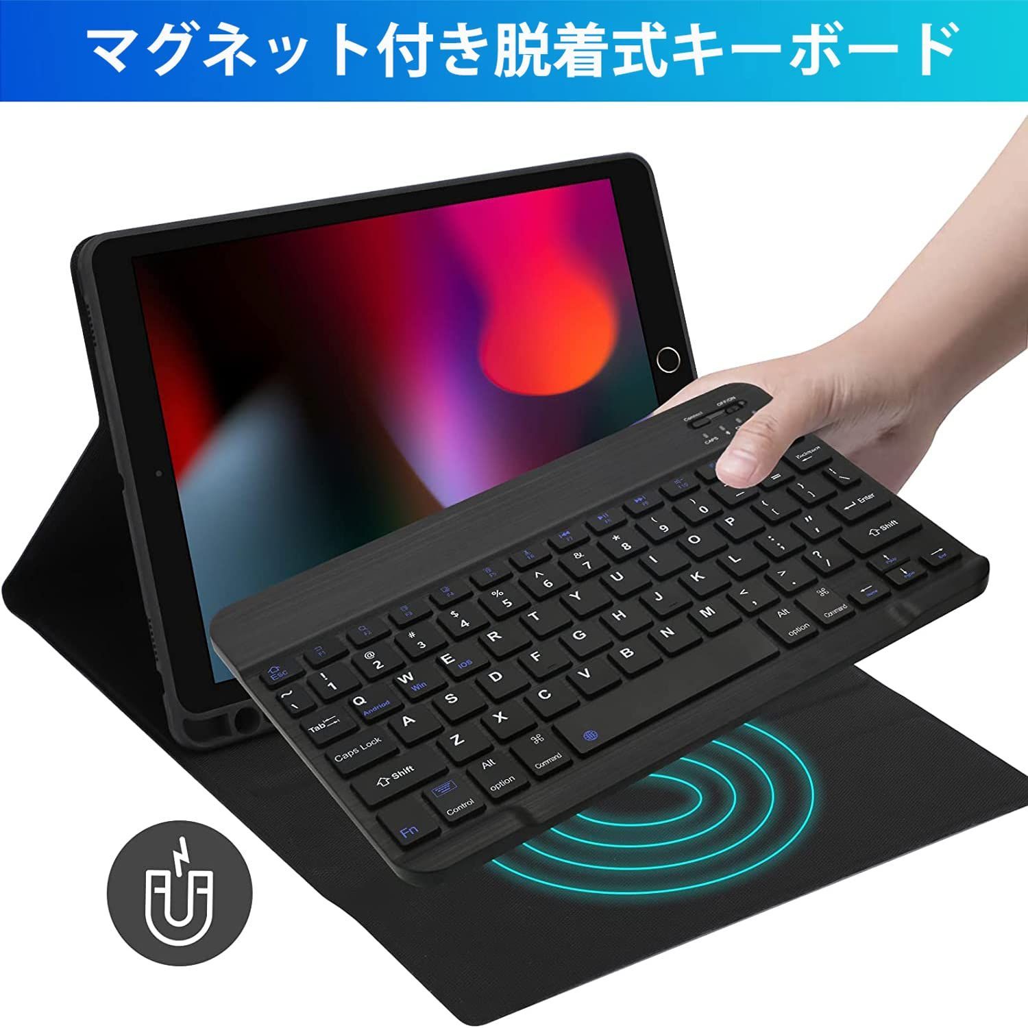 【人気商品】インチ - ipad 第6世代 9.7 第5世代 キーボード ケース 人気 超軽量 キーボード 脱着式 iPad Pro 9.7/Air2/Air/第6/5世代兼用 ペンシルホルダー付き iPad Bluetoothキーボードカバー 耐衝撃 スタン