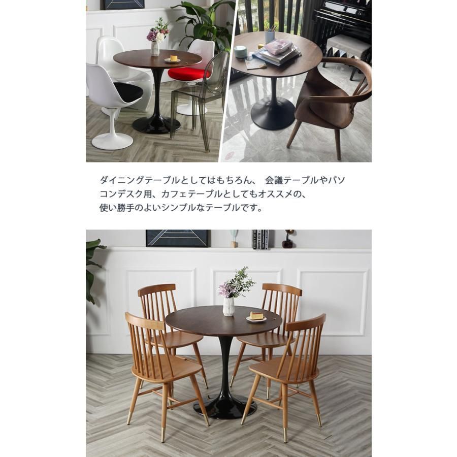 カフェテーブル 2人用