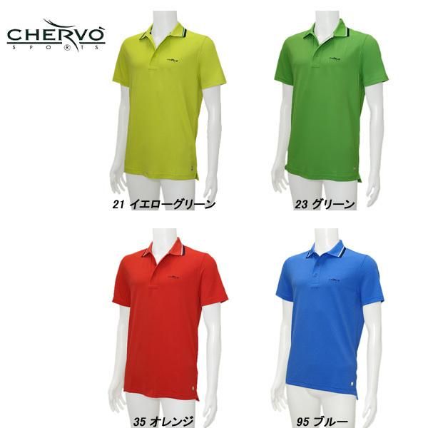 シェルボ CHERVO メンズ 春夏 透湿性 速乾性 吸水効率 半袖ポロシャツ 031-28841