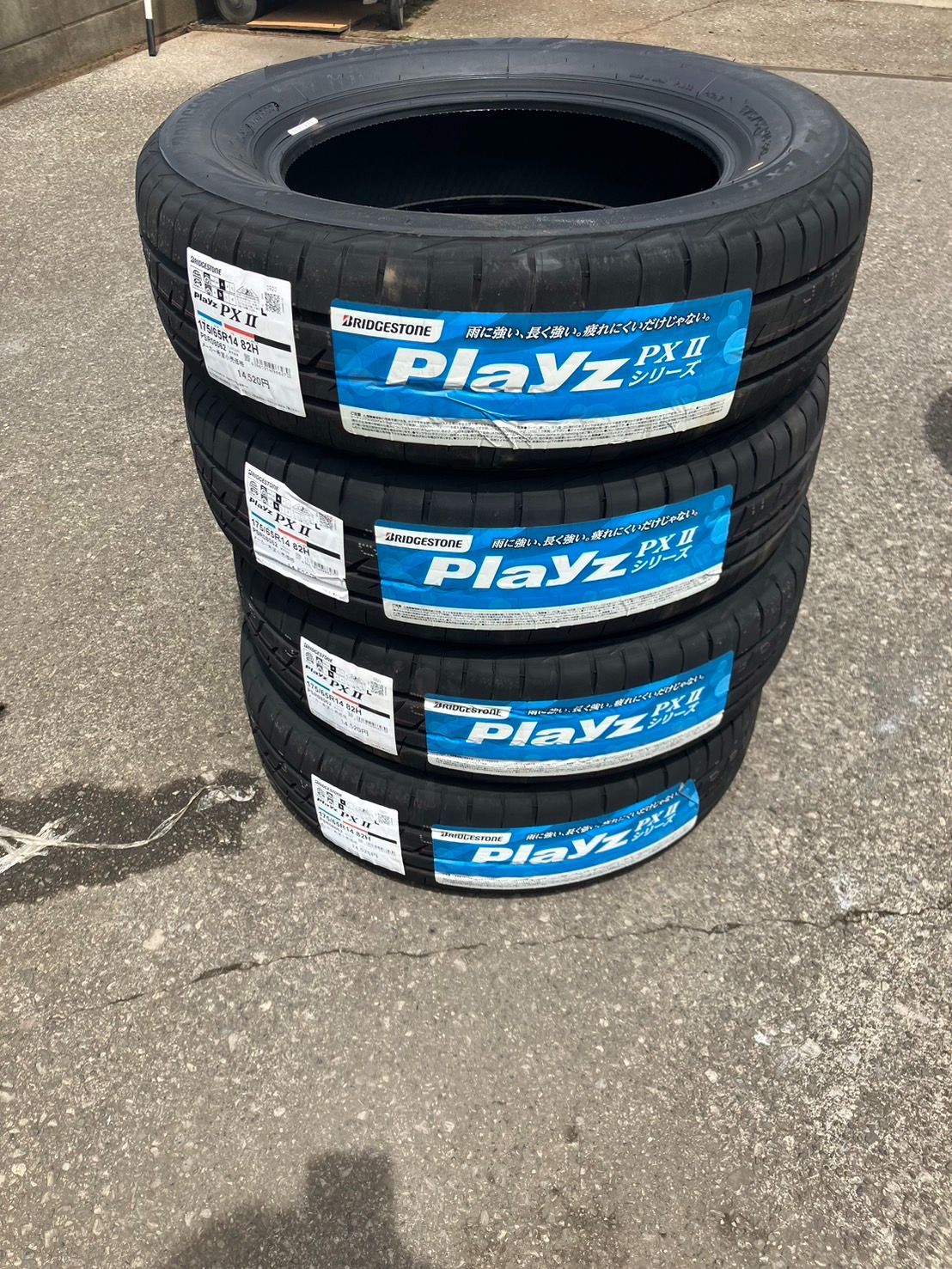 playz px－c 175／65r14 82hの通販