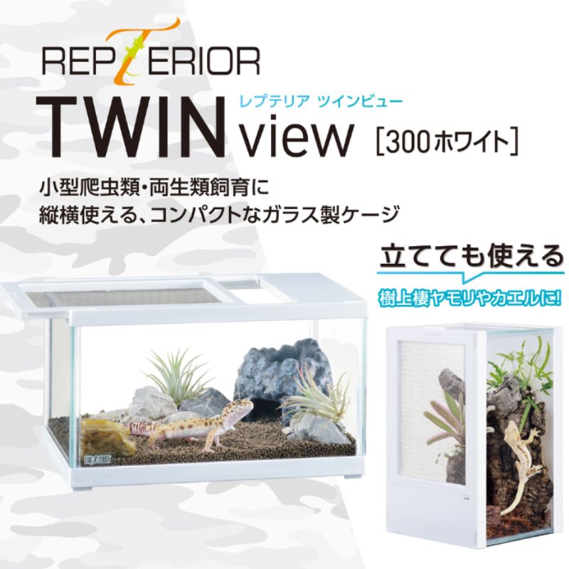 まとめ買い