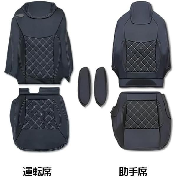 17 プロフィア 高機能 適合H29.5～ 高機能シート用カバー 5色トラック用シートカバー ホワイトステッチ 運転席のみ FFCRYSTALESIA_COM