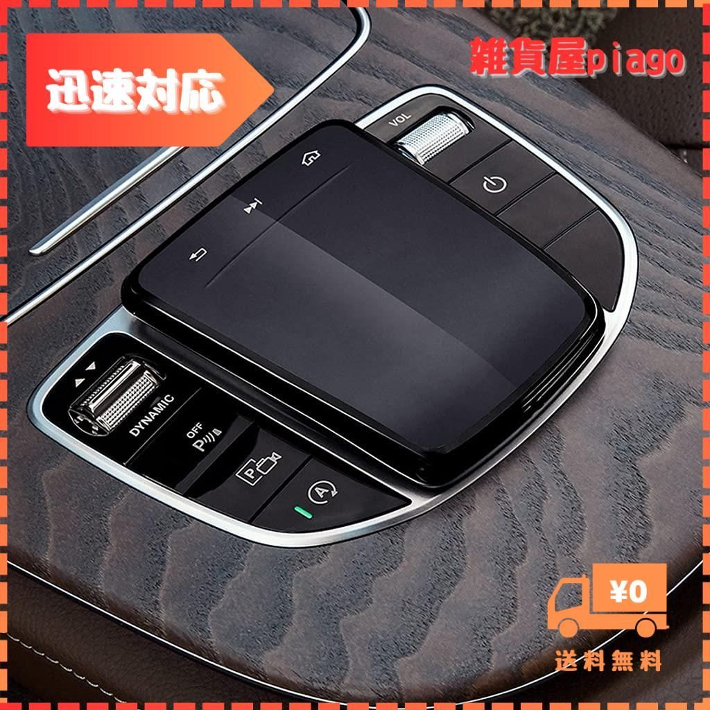 【迅速発送】SHIFENGためにメルセデスベンツニュース223GLCクラスX253C W205 E W213 2020-21 AMG-GT X290CLSクラスC2572018-21 EQC N293VクラスW4472020ソフトTPUカーセンターコンソールマ