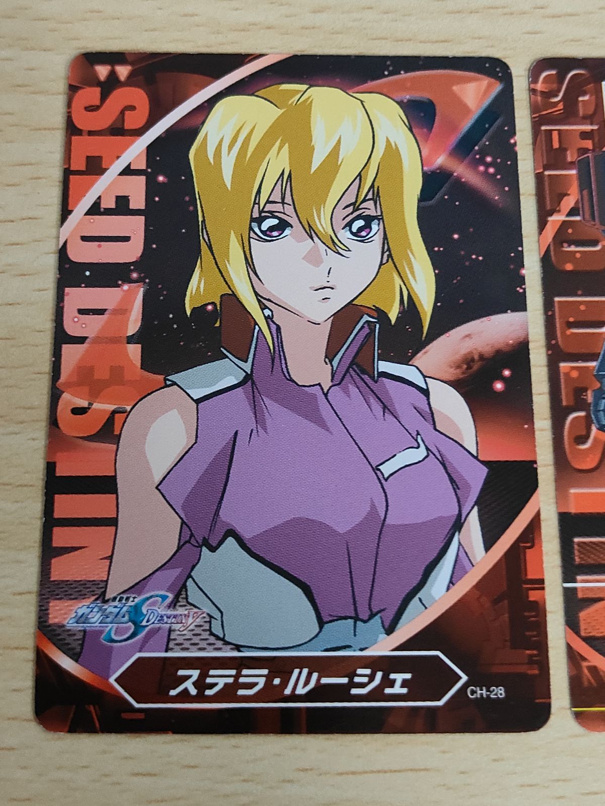 【新品/未開封】カードダスEX ガンダムSEED DESTINY part03 カードダス ガンダム セレクション Vol.3 ～機動戦士Gundam