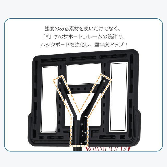 工具付き ゴールネット