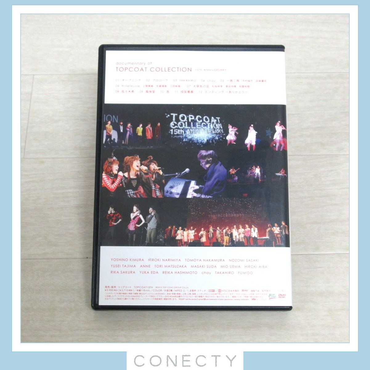 DVD☆documentary of TOPCOAT COLLECTION 15th ANNIVERSARY(6135