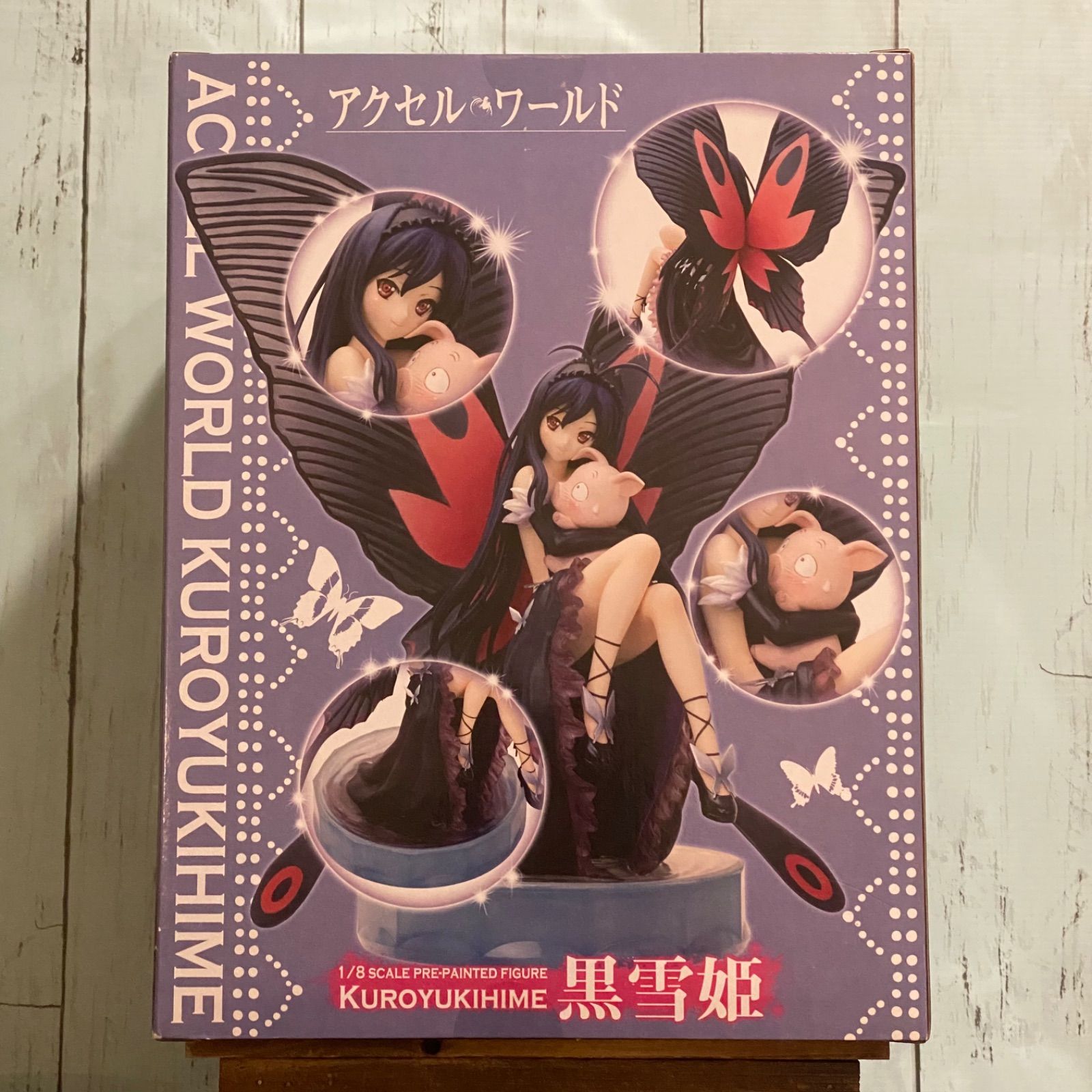 コトブキヤ アクセル・ワールド 黒雪姫 1/8 完成品フィギュア