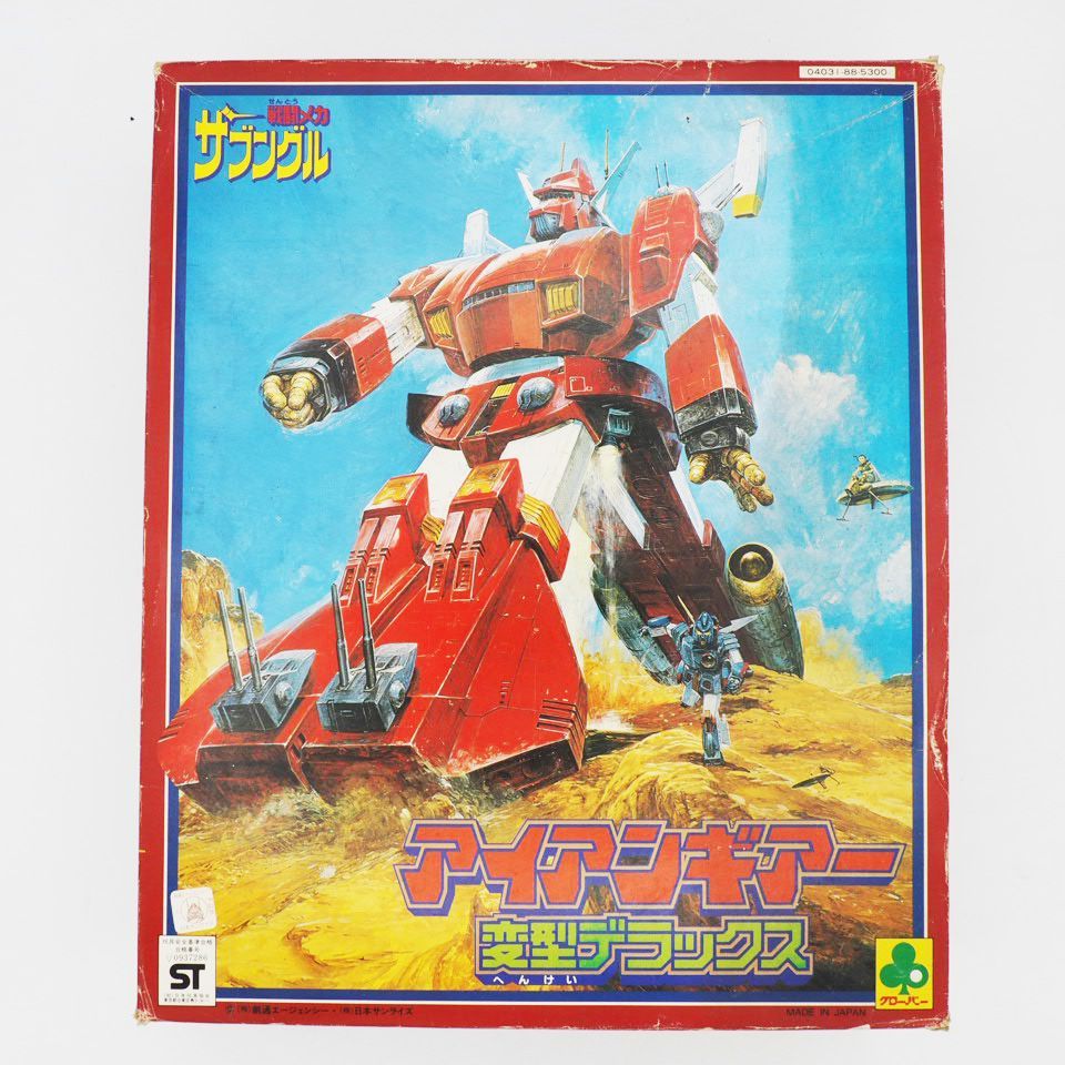 レア品】戦闘メカ ザブングル アイアンギアー変形デラックス - メルカリ