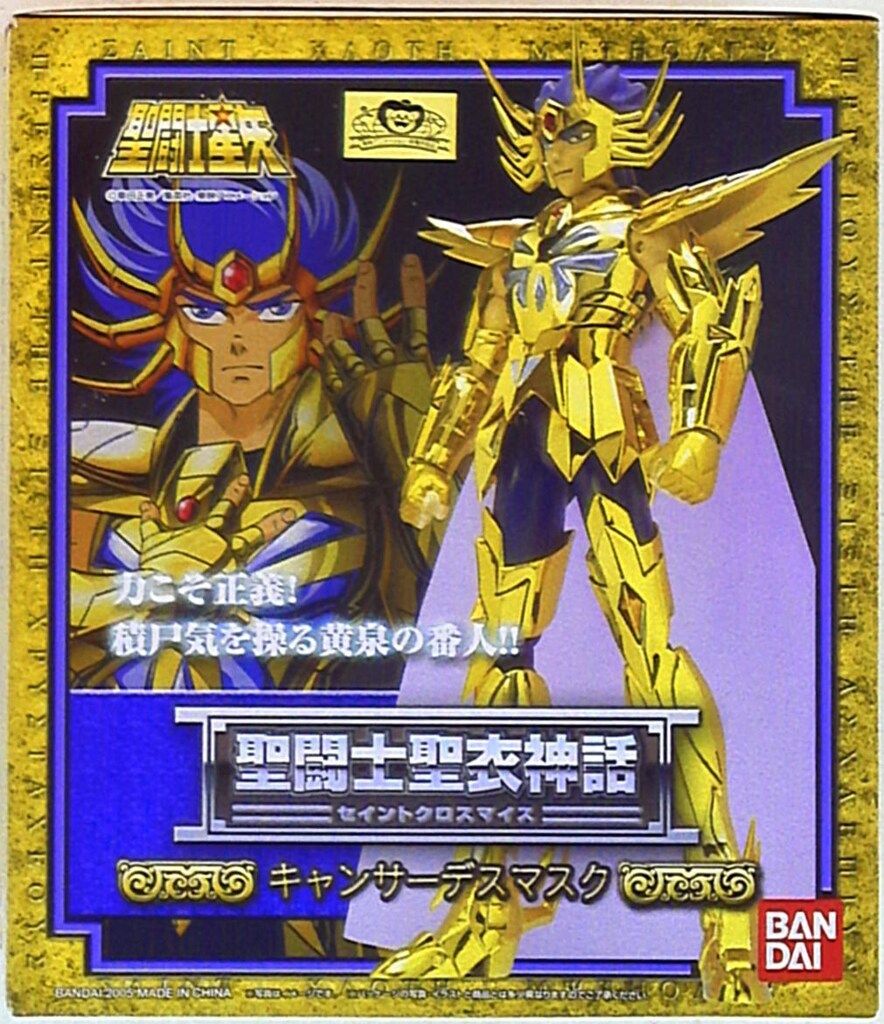 バンダイ 聖闘士聖衣神話 キャンサーデスマスク