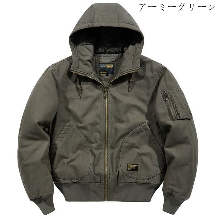 ブルゾン