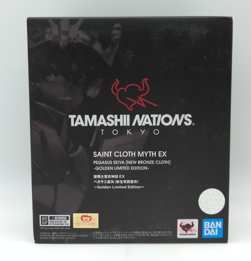 BANDAI SPIRITS 聖闘士聖衣神話EX 車田正美 ペガサス星矢 新生青銅聖衣