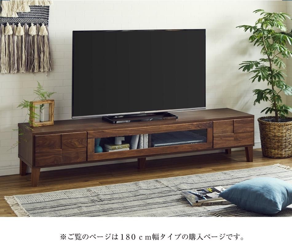 Bello select BoConcept ボーコンセプト Lugano ルガーノ テレビボード